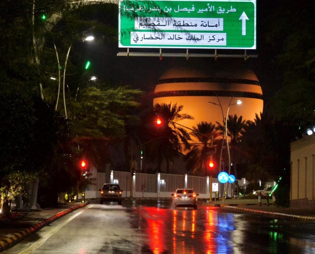 تعليق الدراسة الحضورية يوم غد الخميس في مدارس القصيم