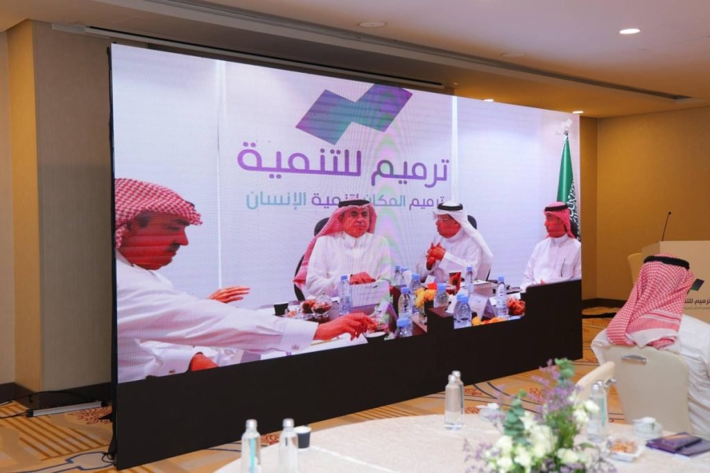 ” ترميم للتنمية ” تطلق تأسيس 9 شركات غير ربحية وتعلن استقبال 50 مشروعًا ضمن مسار الاستثمار المجتمعي