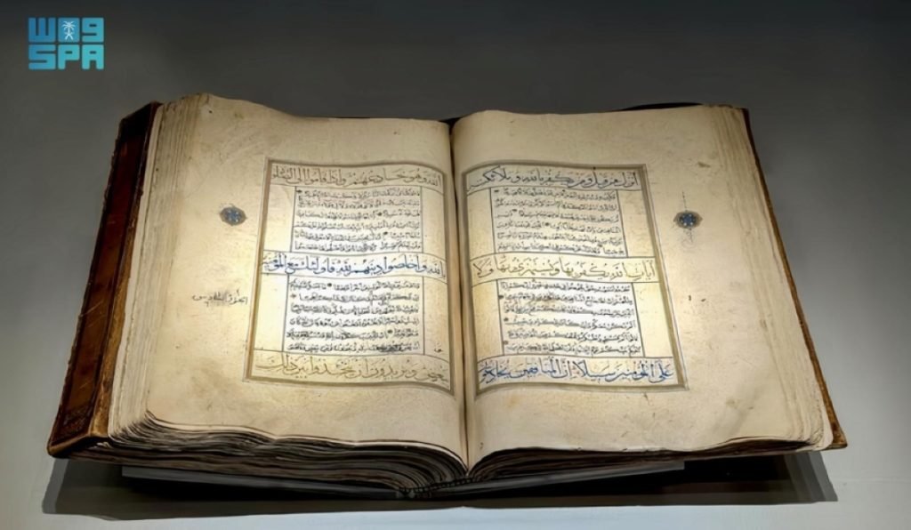 عرض مصحف شريف مزخرف من القرن الـ13 الهجري