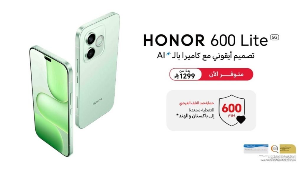 HONOR تُعلن التوفر الرسمي لهاتف HONOR 600 Lite الجديد