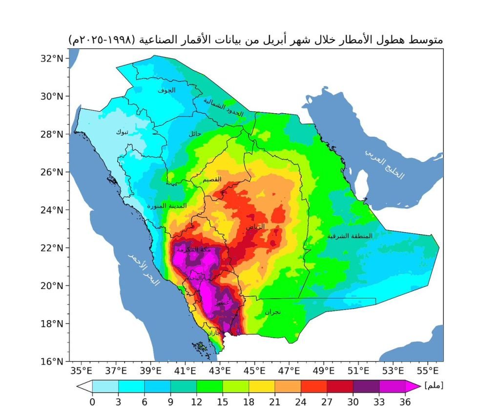 “الأرصاد” يكشف عن خدمة حديثة للبيانات المناخية طويلة المدى عبر الأقمار الصناعية