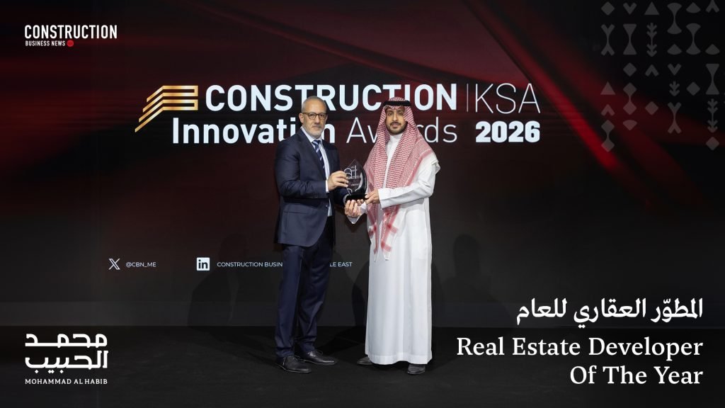 “محمد الحبيب العقارية” تحصد جائزة أفضل مطور عقاري في المملكة لعام 2026
