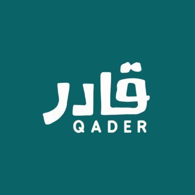 إنجازات جمعية «قادر» على طاولة اجتماع الجمعية العمومية