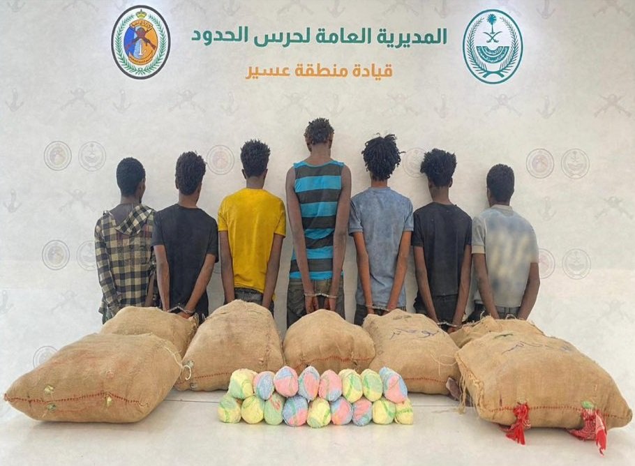 القبض على (7) إثيوبيين في عسير لتهريبهم (140) كجم “قات”
