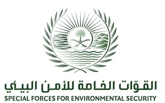 “الأمن البيئي” يضبط مخالفًا لنظام البيئة في محمية الإمام عبدالعزيز بن محمد الملكية