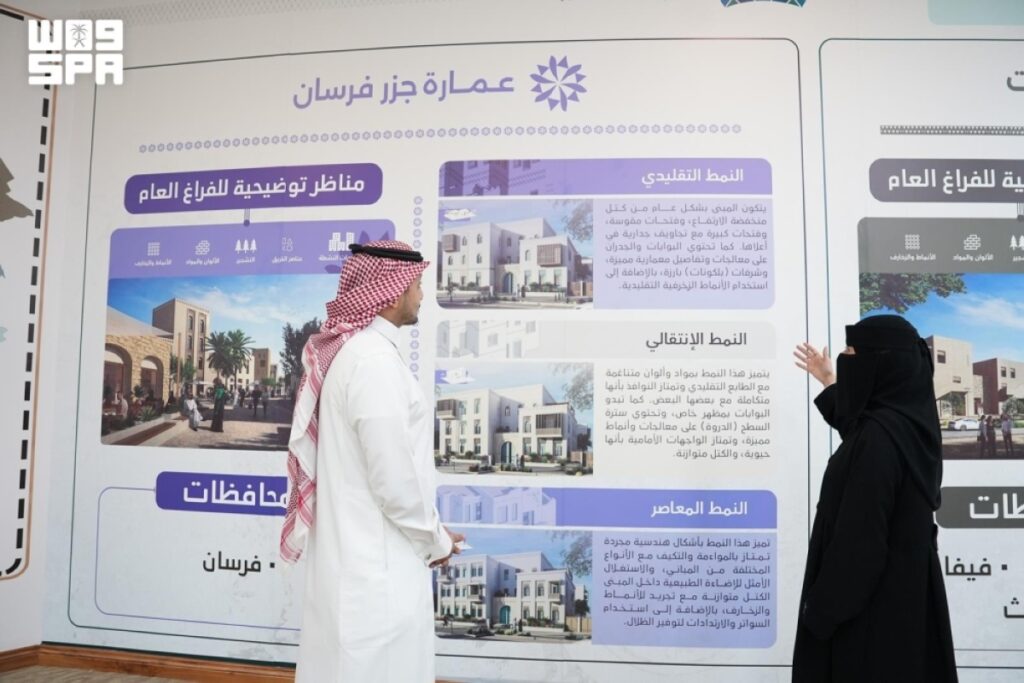العمارة السعودية في جازان تترجم إرث المنطقة إلى مشهد عمراني أصيل