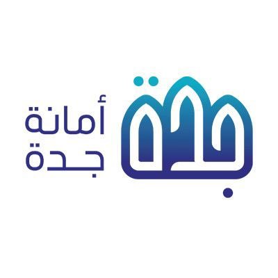 أمانة جدة تتلف أكثر من 4.5 أطنان من الأغذية المخالفة