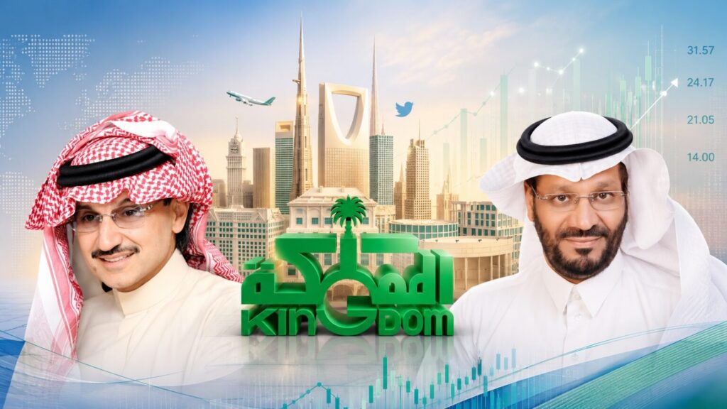 الرقيب يوضح تقييم «المملكة القابضة»: صافي الأصول لا يكفي لتبرير علاوة 50 %