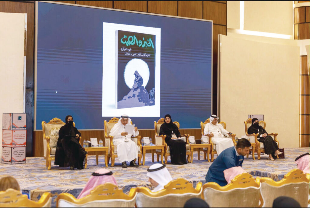 حضور عربي وثماني توصيات لمستقبل السرد