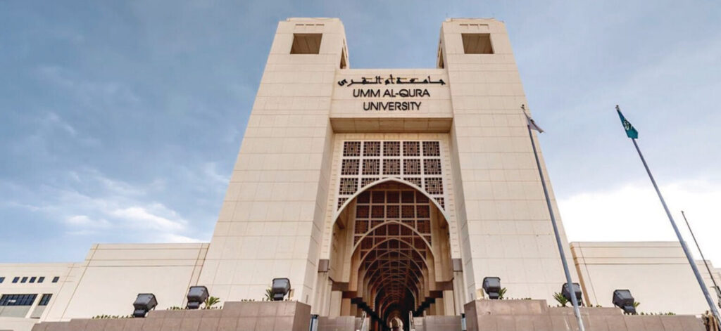 «الواجهة الثقافية» تستقبل أكاديميون عراقيون بمكة
